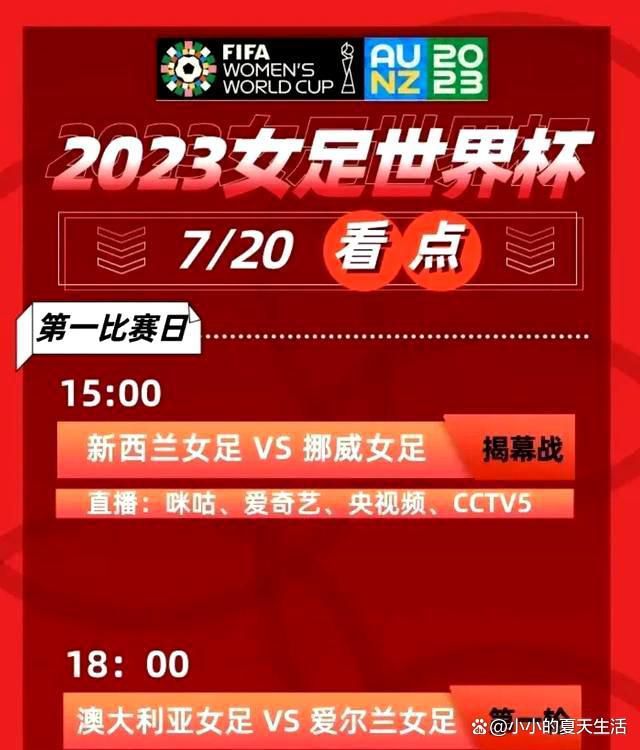 据透露，他们在未来三年将不会向股东支付股息，拉特克利夫的团队需要对俱乐部任何重大的在体育运营方面的决定进行定夺，整个批准的流程预计会需要四到六周的时间，这其中也包括俱乐部在冬窗的转会操作。